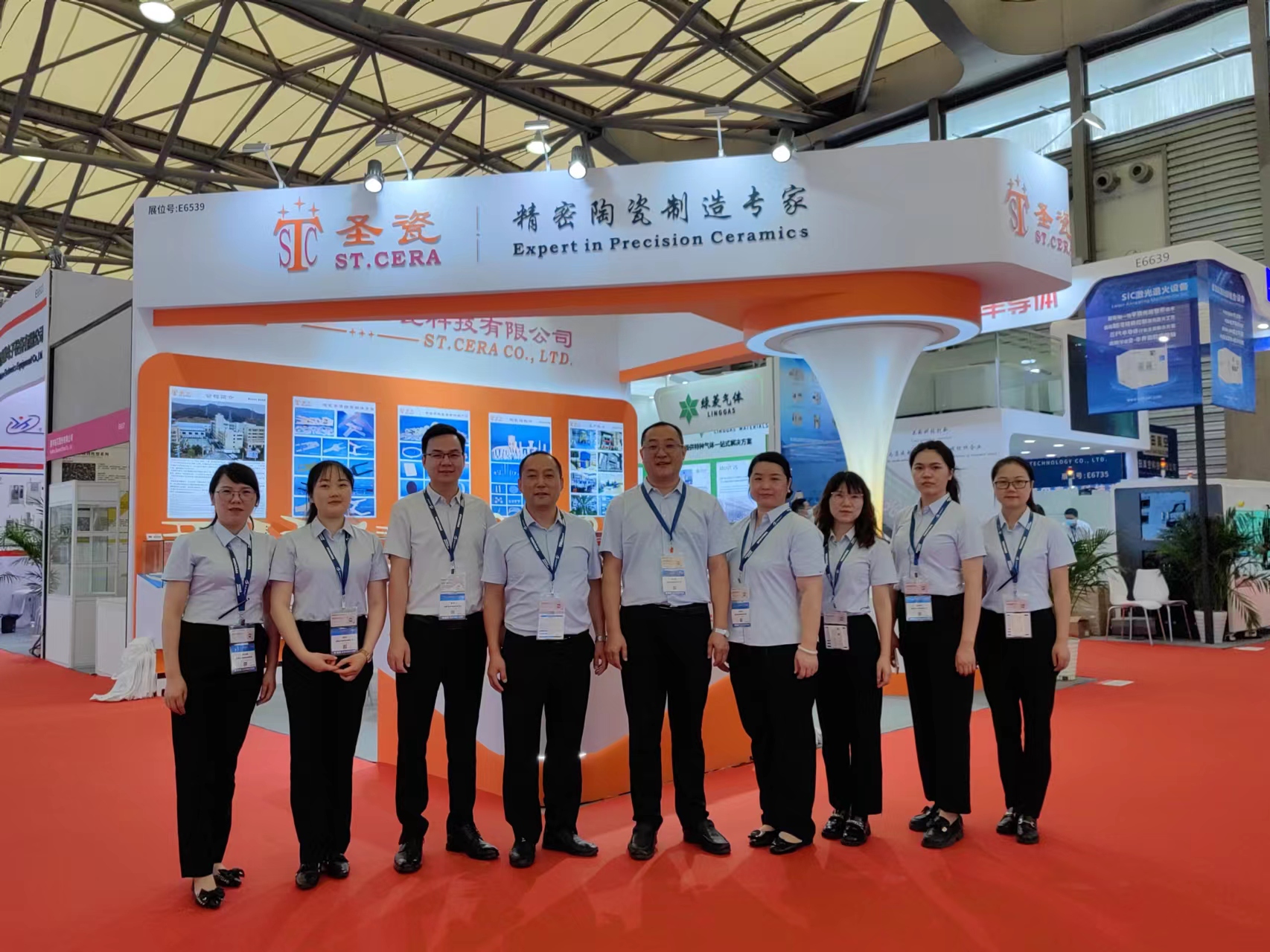 2023年 半導體展 中國站